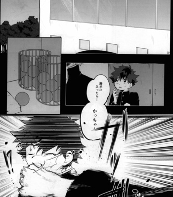 [!POCO (NAO)] Yume Utsutsu – Boku no Hero Academia dj [JP] – Gay Manga sex 15