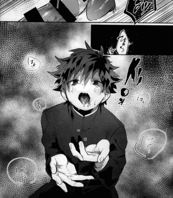 [!POCO (NAO)] Yume Utsutsu – Boku no Hero Academia dj [JP] – Gay Manga sex 19