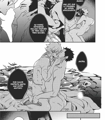 [Haji] Uzumegui [Spa] – Gay Manga sex 12