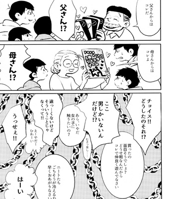[Mejio (Hajimejio)] Boku-ra no Twister – Osomatsu-san dj [JP] – Gay Manga sex 4