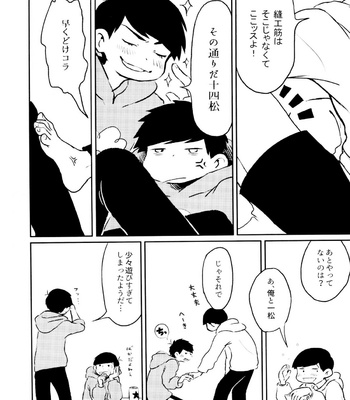 [Mejio (Hajimejio)] Boku-ra no Twister – Osomatsu-san dj [JP] – Gay Manga sex 27