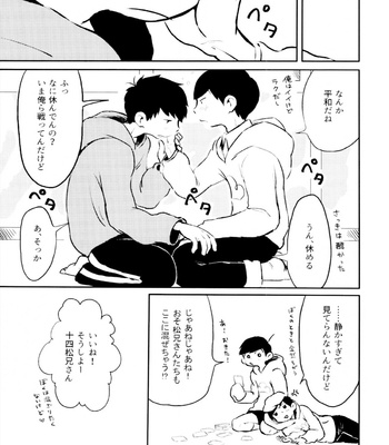 [Mejio (Hajimejio)] Boku-ra no Twister – Osomatsu-san dj [JP] – Gay Manga sex 28