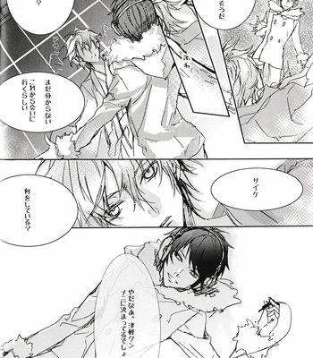 [Hachini] Tsukishima’s Love Letter – Durarara dj [JP] – Gay Manga sex 12