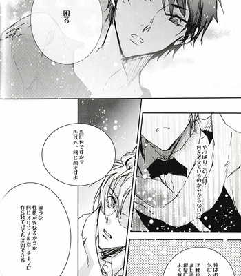 [Hachini] Tsukishima’s Love Letter – Durarara dj [JP] – Gay Manga sex 16