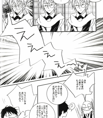 [Hachini] Tsukishima’s Love Letter – Durarara dj [JP] – Gay Manga sex 18