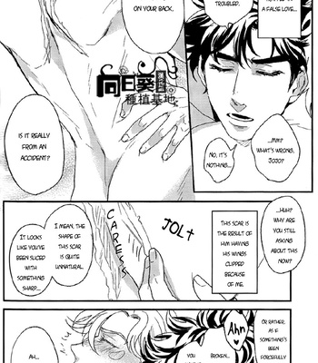 [Tsurumachi / Gamako] Flightless Angel Extra – JoJo dj [Eng] – Gay Manga sex 5