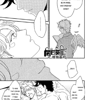 [Tsurumachi / Gamako] Flightless Angel Extra – JoJo dj [Eng] – Gay Manga sex 6