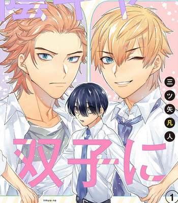 [MITSUYA Bond] Hanamaru Manga Inkya na ga Futago Boku ni Aisareru Iyau [Eng] (update c.3) – Gay Manga sex 2