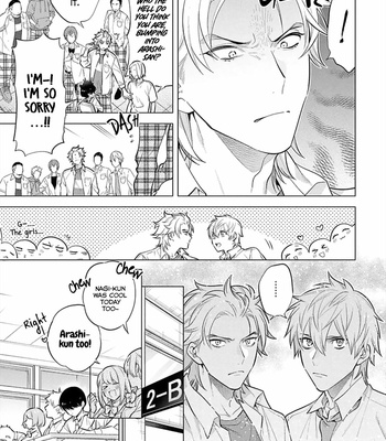 [MITSUYA Bond] Hanamaru Manga Inkya na ga Futago Boku ni Aisareru Iyau [Eng] (update c.3) – Gay Manga sex 12