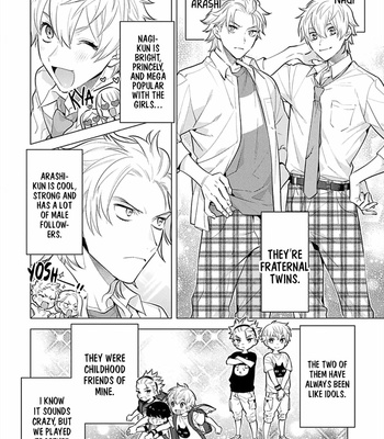 [MITSUYA Bond] Hanamaru Manga Inkya na ga Futago Boku ni Aisareru Iyau [Eng] (update c.3) – Gay Manga sex 13