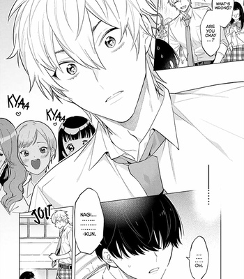 [MITSUYA Bond] Hanamaru Manga Inkya na ga Futago Boku ni Aisareru Iyau [Eng] (update c.3) – Gay Manga sex 9