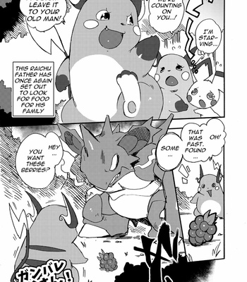 [Kikunyi (Various)] Mind Break ♂ – Pokemon dj [Eng] – Gay Manga sex 44