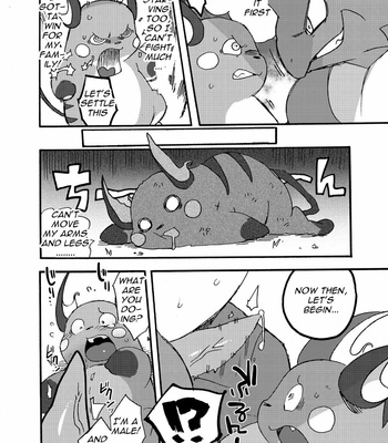 [Kikunyi (Various)] Mind Break ♂ – Pokemon dj [Eng] – Gay Manga sex 45
