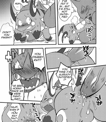 [Kikunyi (Various)] Mind Break ♂ – Pokemon dj [Eng] – Gay Manga sex 48