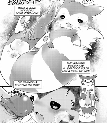 [Kikunyi (Various)] Mind Break ♂ – Pokemon dj [Eng] – Gay Manga sex 86