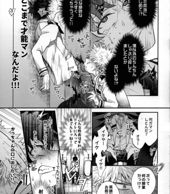 [Marushiba] Zetsurin Doutei Hanjuku Hero – Boku no Hero Academia dj [JP] – Gay Manga sex 18