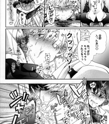 [Marushiba] Zetsurin Doutei Hanjuku Hero – Boku no Hero Academia dj [JP] – Gay Manga sex 19