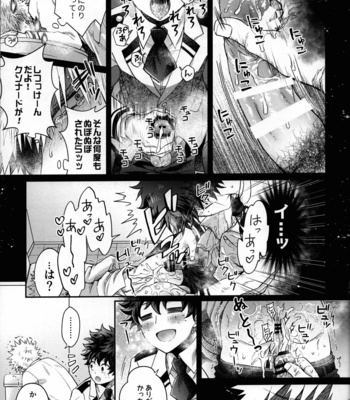 [Marushiba] Zetsurin Doutei Hanjuku Hero – Boku no Hero Academia dj [JP] – Gay Manga sex 24