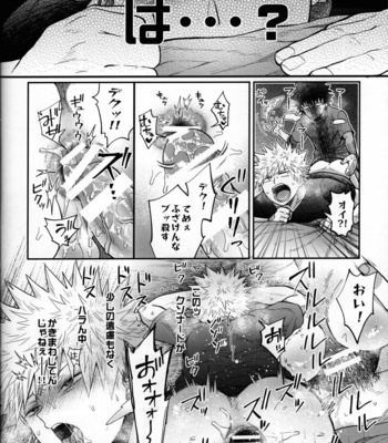 [Marushiba] Zetsurin Doutei Hanjuku Hero – Boku no Hero Academia dj [JP] – Gay Manga sex 39