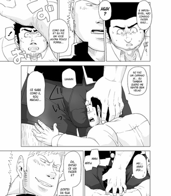 [Gakuranman] Deka Seito to Chibi Sensei | Pequeno Professor, Grande Aluno [PT-BR] – Gay Manga sex 23