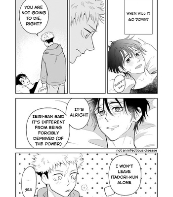 [Atoko] Okkoita log #2 – Jujutsu Kaisen dj [Eng] – Gay Manga sex 21