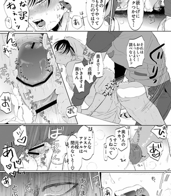 housing complex wife book – Attack on Titan dj [JP] – Gay Manga sex 24
