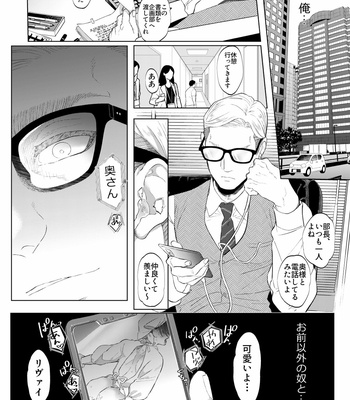 housing complex wife book – Attack on Titan dj [JP] – Gay Manga sex 57