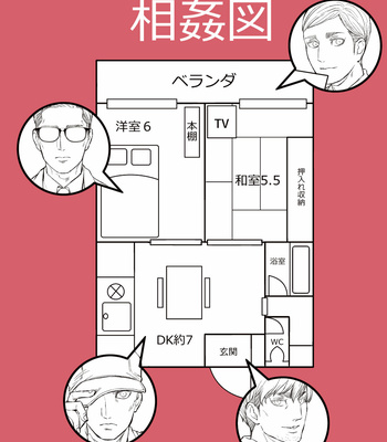 housing complex wife book – Attack on Titan dj [JP] – Gay Manga sex 60