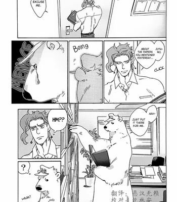 [Ni] He’s a Polar Bear – JoJo’s Bizarre Adventure dj [Eng] – Gay Manga sex 4