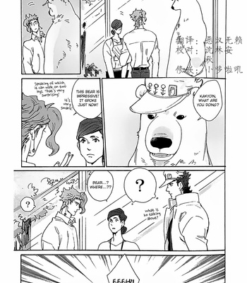 [Ni] He’s a Polar Bear – JoJo’s Bizarre Adventure dj [Eng] – Gay Manga sex 6