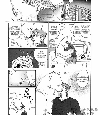 [Ni] He’s a Polar Bear – JoJo’s Bizarre Adventure dj [Eng] – Gay Manga sex 8