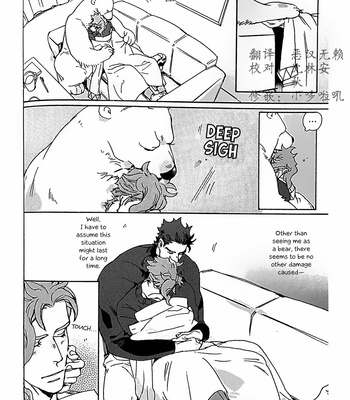[Ni] He’s a Polar Bear – JoJo’s Bizarre Adventure dj [Eng] – Gay Manga sex 9