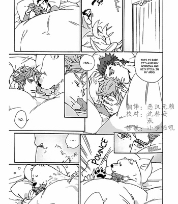 [Ni] He’s a Polar Bear – JoJo’s Bizarre Adventure dj [Eng] – Gay Manga sex 10