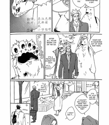 [Ni] He’s a Polar Bear – JoJo’s Bizarre Adventure dj [Eng] – Gay Manga sex 13