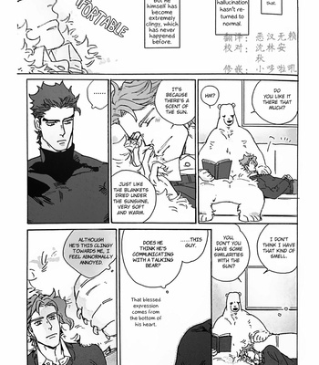 [Ni] He’s a Polar Bear – JoJo’s Bizarre Adventure dj [Eng] – Gay Manga sex 14
