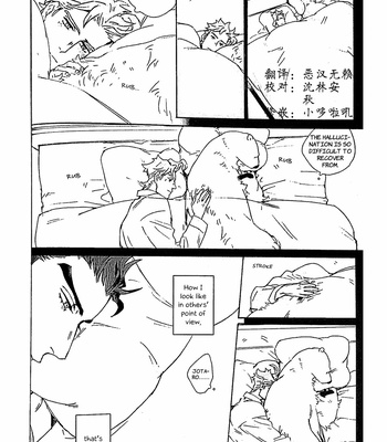 [Ni] He’s a Polar Bear – JoJo’s Bizarre Adventure dj [Eng] – Gay Manga sex 17