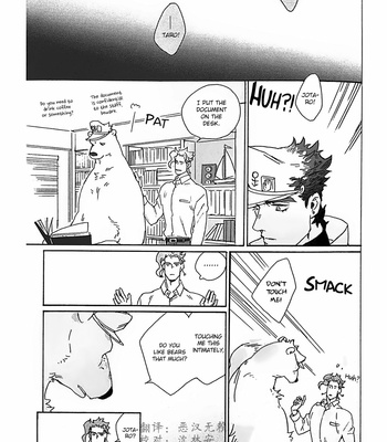 [Ni] He’s a Polar Bear – JoJo’s Bizarre Adventure dj [Eng] – Gay Manga sex 18