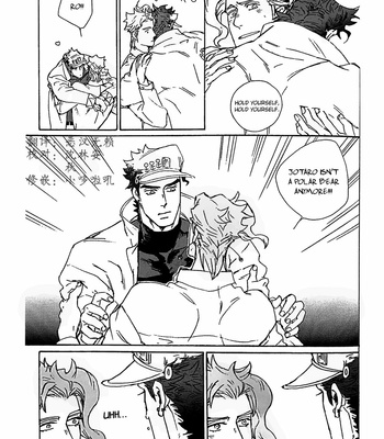 [Ni] He’s a Polar Bear – JoJo’s Bizarre Adventure dj [Eng] – Gay Manga sex 22
