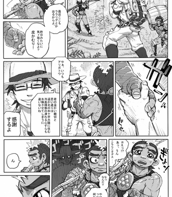 [Hastured Cake] Hepoe no Kuni kara 3 – Hinobuzoku no Shin no Sugata to Arena Sugata no Maki [JP] – Gay Manga sex 2