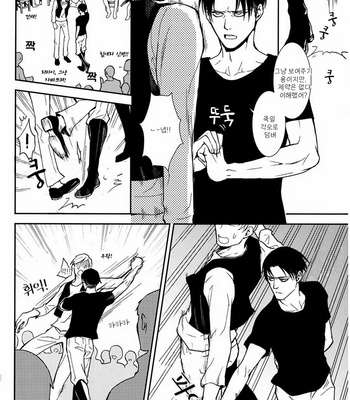 [Sable. (SAGAWAMiku)] Shingeki no Kyojin dj – Tango Eccentric [kr] – Gay Manga sex 11
