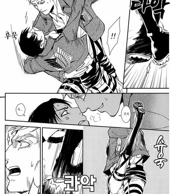 [Sable. (SAGAWAMiku)] Shingeki no Kyojin dj – Tango Eccentric [kr] – Gay Manga sex 21