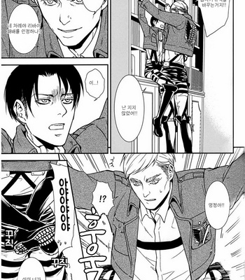 [Sable. (SAGAWAMiku)] Shingeki no Kyojin dj – Tango Eccentric [kr] – Gay Manga sex 24