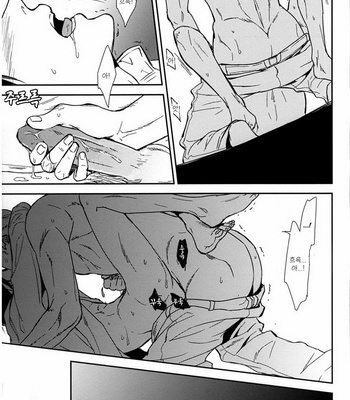 [Sable. (SAGAWAMiku)] Shingeki no Kyojin dj – Tango Eccentric [kr] – Gay Manga sex 36