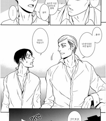 [Sable. (SAGAWAMiku)] Shingeki no Kyojin dj – Tango Eccentric [kr] – Gay Manga sex 38