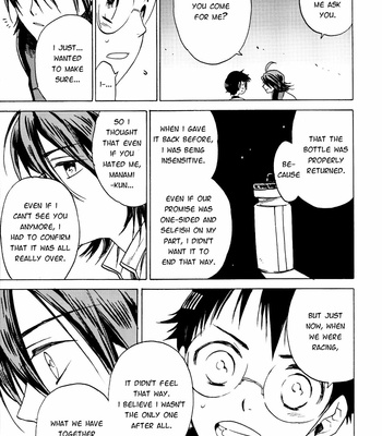 [EQ-material (Shino)] Sangaku-kun x Sakamichi-kun vol 1 – Yowamushi Pedal dj [Eng] – Gay Manga sex 19