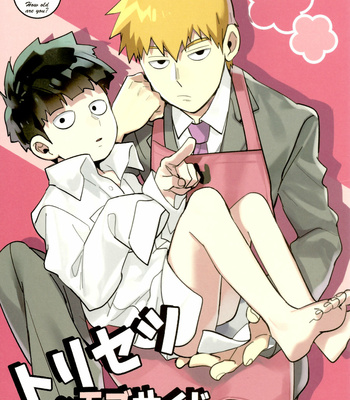 Gay Manga - [SUPERNOVA.7 (Mohi)] Torisetsu ~ Mob Side – Mob Psycho 100 dj [JP] – Gay Manga