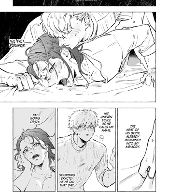 [Kotoba Tsuzuri (Sumisuke)] Amatsukaze – Blue Lock dj [Eng] – Gay Manga sex 7