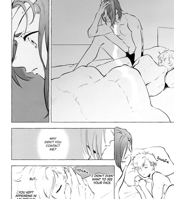 [Kotoba Tsuzuri (Sumisuke)] Amatsukaze – Blue Lock dj [Eng] – Gay Manga sex 8