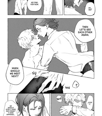[Kotoba Tsuzuri (Sumisuke)] Amatsukaze – Blue Lock dj [Eng] – Gay Manga sex 11