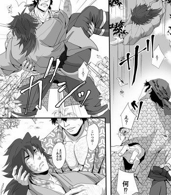 [Tentenkingyo] Shippu ni Keisou wo Shiru [JP] – Gay Manga sex 4